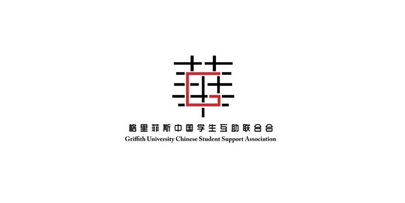 Griffith University Chinese Students Support Association logo