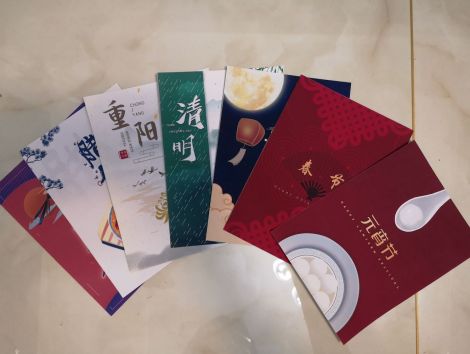 Yu Zhang, All posters, 2021