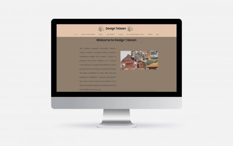 Angus Lee, The home page of Design Taiwan, 2021