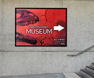 Mural Signage for Brisbane's Cultural Attractions
