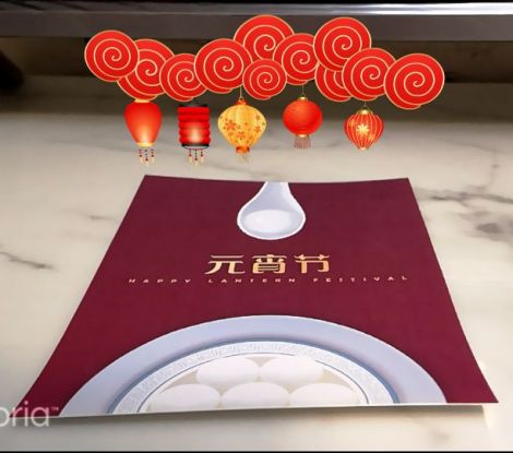 Yu Zhang, Mobile phone scanning effect screenshot, 2021