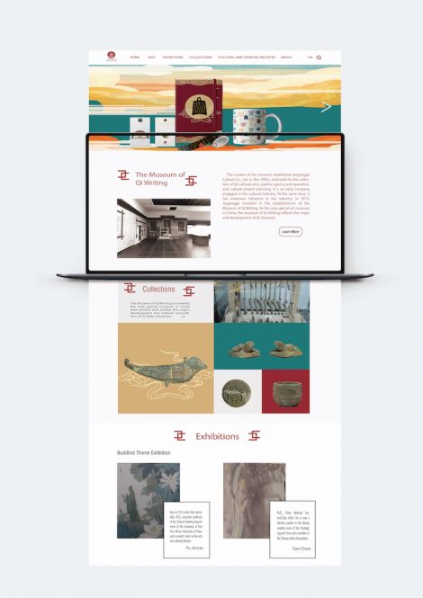 Qiong Wang, How can traditional Chinese iconography be applied to contemporary brand development within the context of a cultural institution