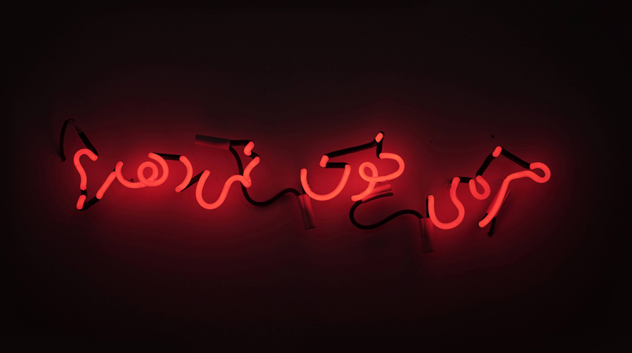 Doesn't taste of blood' art work