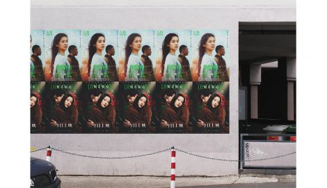 Chen Xu, <em>Posters of the diversity of female body images in Chinese romantic movies</em>, 2021